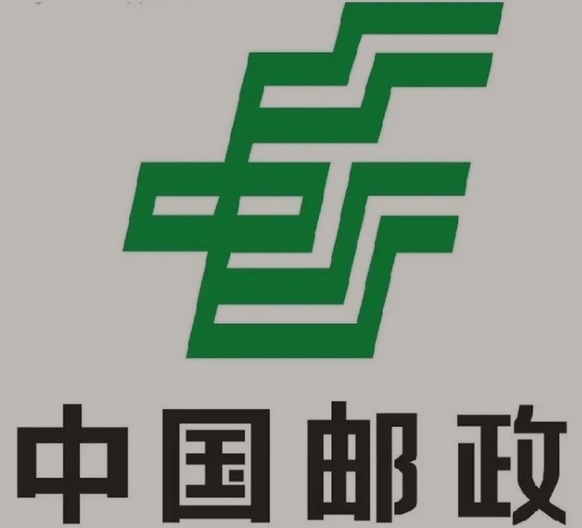 洛南邮政ems快递