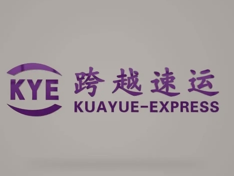 洛南跨越快递