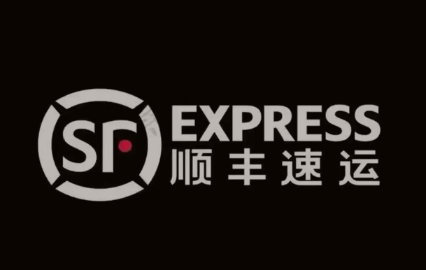 洛南顺丰快递