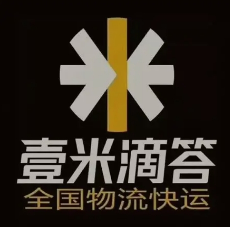 洛南壹米滴答